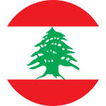 لبنان